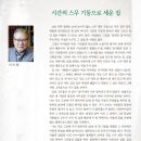 스무시간