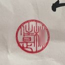 대성사 | [육아템] 광주 대성사 수제도장 만든 후기 출산선물 개업선물 추천