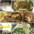장금이궁중갈비 이미지
