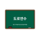 한결자동차서비스 - 동구 소태길 76 | 한결자동차서비스