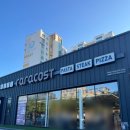 달콤푸릇포항오천문덕점 | 포항남구맛집 포항데이트 코스로 완벽한 라라코스트 포항문덕점 방문 후기