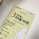 프로파운더