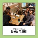 여행영어 초급 이미지