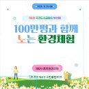 평도경로당 이미지