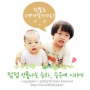 생후 1686일 생후 1010일 생후 167일 ~♥ 육품무한갈비 비눗방울 놀이