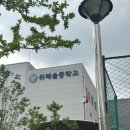 위례솔중학교 이미지