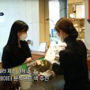 [다큐] YTN사이언스 다큐S프라임 디지털트랜스포메이션 2부 "기업의 생존전략 키워드"