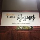 청담이상 이미지