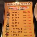 달리자포차 | [왕십리] 왕십리 술집…달리자서울포차 솔직후기