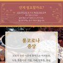 예성한의원 이미지