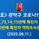 난곡동-53 이미지