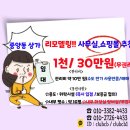 동성올림픽타운 이미지