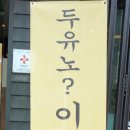 금성식당 이미지