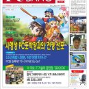 아이피씨방 이미지