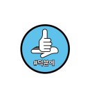 더발레핏 스튜디오 이미지