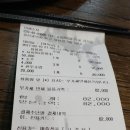 미생스시 이미지