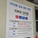 화인팜약국 이미지