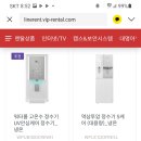 렌탈콕 이미지