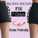 피치홈트
