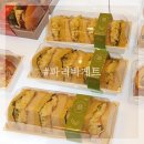 오투원가든 네이버블로그