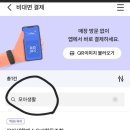 모아생활에스오씨협동조합 이미지