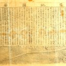 탐라지도 및 지도병서 이미지