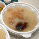 한방장수촌 이미지