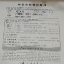 음성군 보건소 | 광진구보건소 결핵&amp;B형간염 검사 후기 (비용, 시간, 주차, 결과수령)