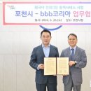 전화와외국어 웹이코노미