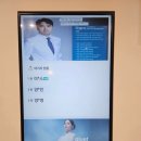 첨단박유환내과의원 이미지