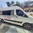 의료법인 큰나무의료재단 이미지