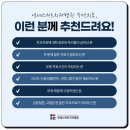 연세스위트치과병원 이미지