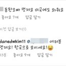 정감이간다 이미지