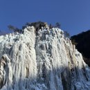 사과하나펜션 | [청송여행] 청송 얼음골, 펜션 주왕산 머물다가, 닭불백숙 맛집 예안식당 후기 (내돈내산)