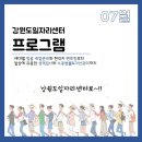 명동일자리센터