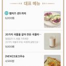 엘라의부엌 이미지
