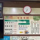 88돼지갈비