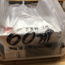 60계치킨 후기) 이영자님이 광고하시는 60계치킨 나도 먹어봤다!!