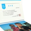 우아성한의원 이미지