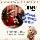 최혜림피아노음악교습소 네이버블로그