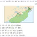 23회 중급 19번 해설(4군 6진 개척과 사민 정책) 이미지