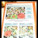 생선횟집 이미지