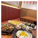 원조골뱅이 이미지