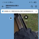 광명8차아파트 이미지