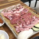 화순성심병원 | [공지] [화순맛집] 화순고깃집 뒷고기 모듬 껍데기까지 완벽한 화순 숯과돼지