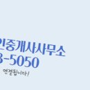 센트럴타워공인중개사사무소 이미지