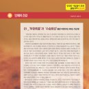 암행어사온돌침대 - 동래구 충렬대로 91 | 암행어사온돌침대