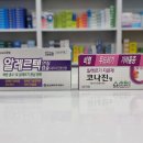 천지약국 이미지