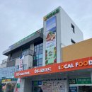[청주농협 하나로마트 사운로점] 최대 50%할인 or 100만원 상품권 이벤트(~2/9)