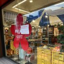 엠와이샵 이미지